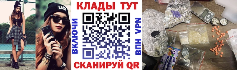 Купить наркоту Евпатория Псилоцибиновые грибы  Мефедрон  СОЛЬ 