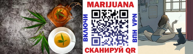 Canna-Cookies марихуана  Евпатория 