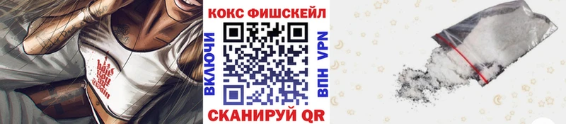 COCAIN Эквадор Евпатория