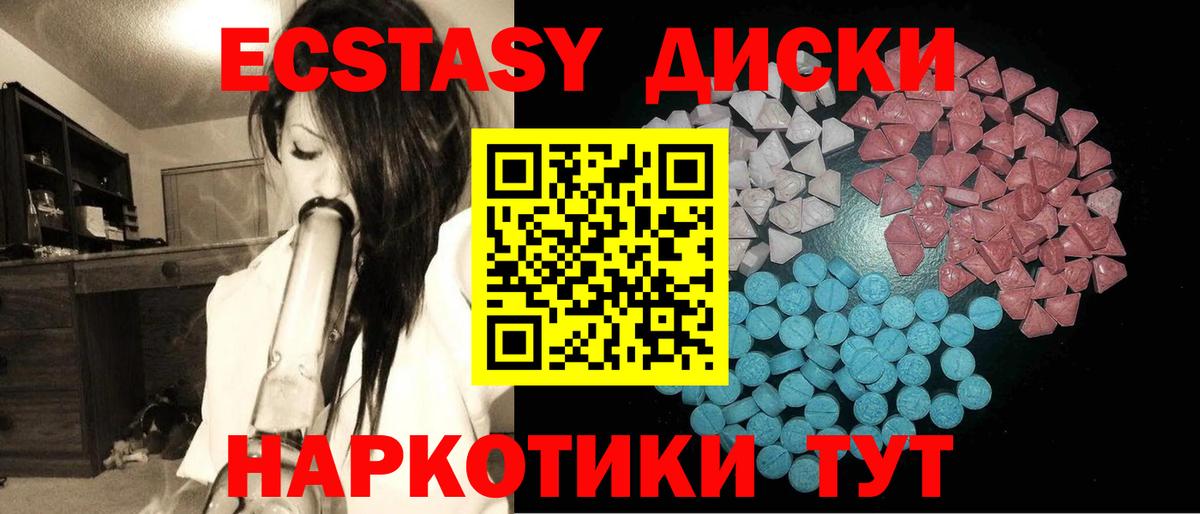 Евпатория  Cocaine  Продажа наркотиков  Мефедрон кристаллы  Вход с VPN  Alpha-PVP СК кристаллы  Кетамин  АМФ кристаллы  ГАШИШ  НБОМе  Каннабис  Меф 