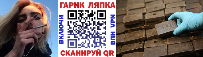 ГАШИШ хэш Евпатория