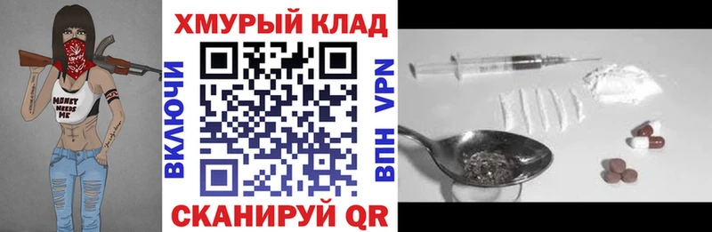 Героин афганец  Евпатория 