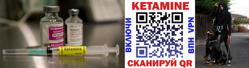 КЕТАМИН ketamine хочу наркоту Евпатория