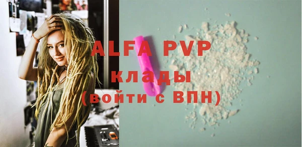 экстази Лихославль