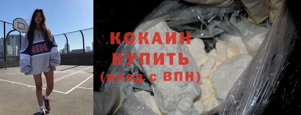 кокаин VHQ Липки
