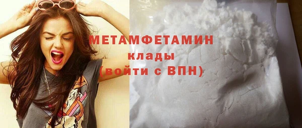 экстази Лихославль