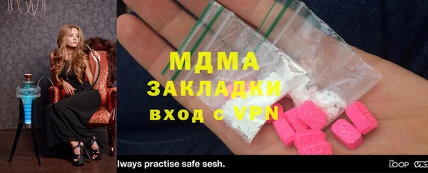 экстази Лихославль