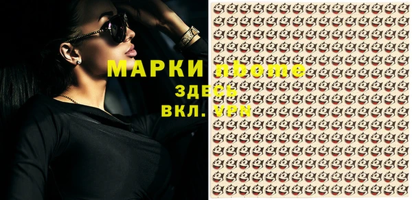 синтетический гашиш Осташков