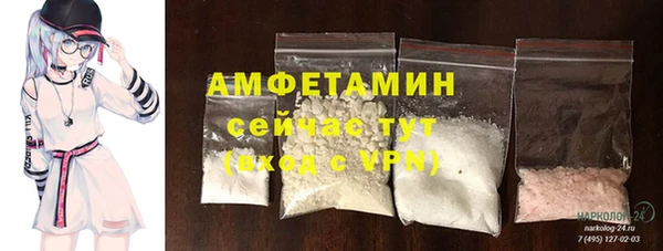 экстази Лихославль