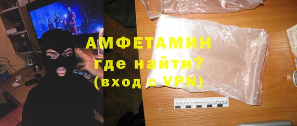 таблы Магас