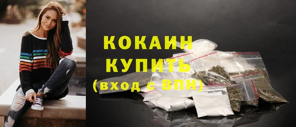 таблы Магас