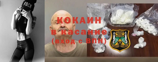 кокаин VHQ Липки