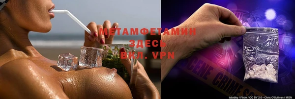 экстази Лихославль