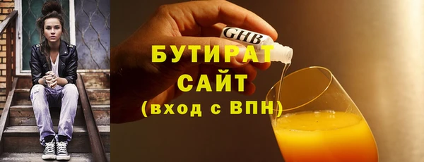 экстази Лихославль