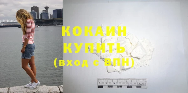 кокаин VHQ Липки