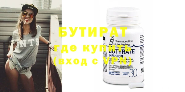 экстази Лихославль
