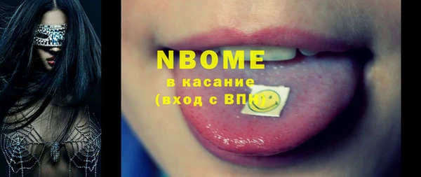 кокаин премиум Лиски