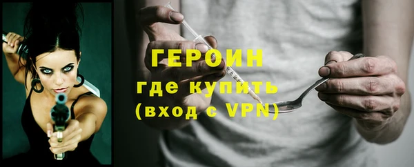 кокаин премиум Лиски