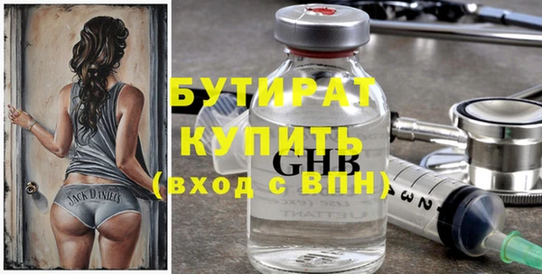 прущие крисы Рославль