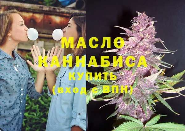 синтетический гашиш Осташков
