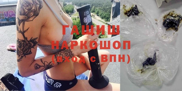 метамфетамин Магадан