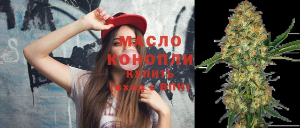 экстази Лихославль