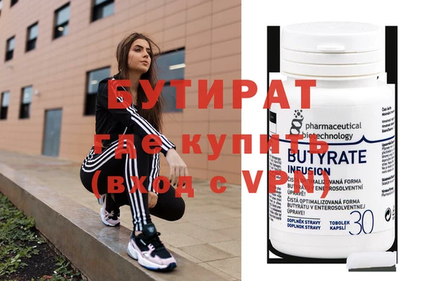 таблы Магас
