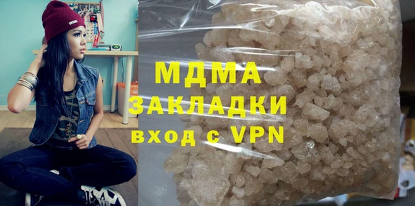 кокаин VHQ Липки