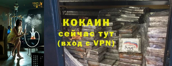 кокаин VHQ Липки
