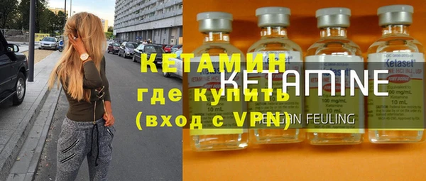 кокаин VHQ Липки