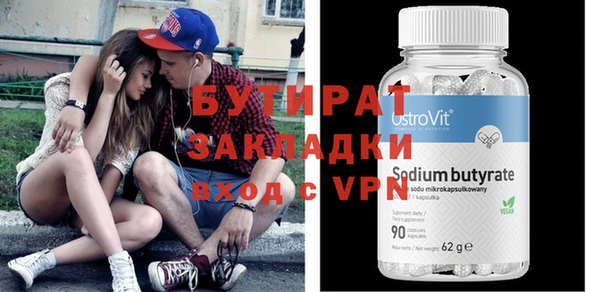 кокаин VHQ Липки