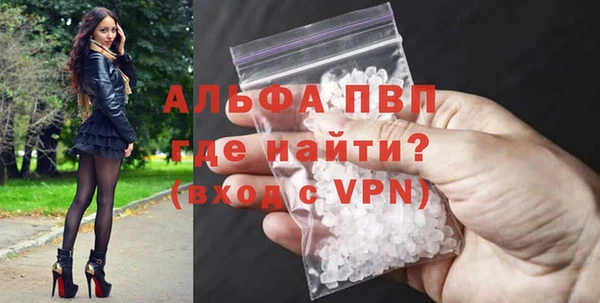 экстази Лихославль