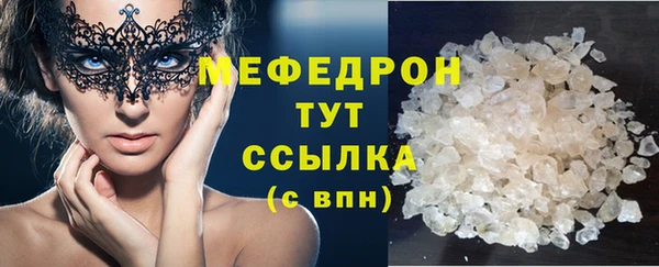 таблы Магас