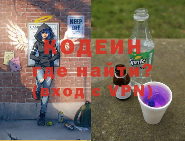 прущие грибы Майский