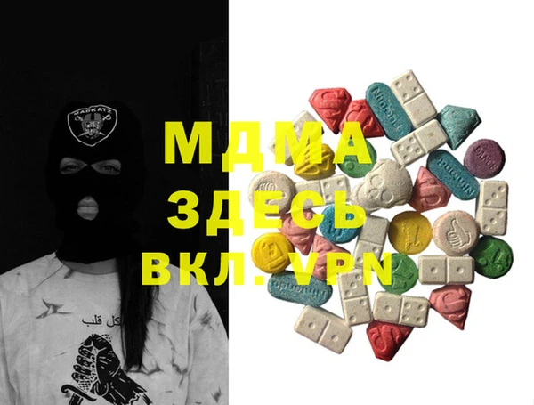 кокаин премиум Лиски