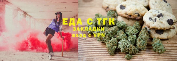 прущие грибы Майский