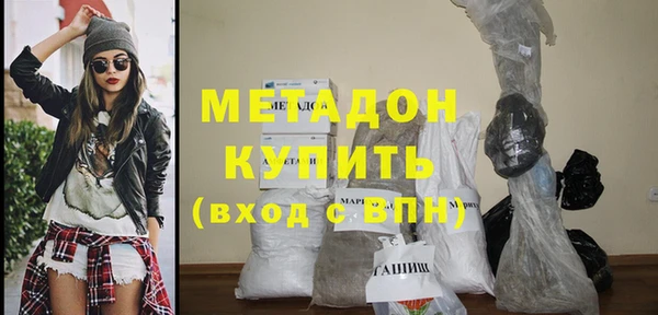 экстази Лихославль