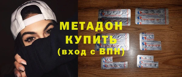 экстази Лихославль