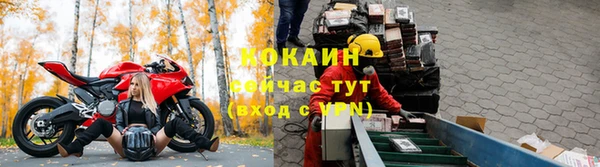 кокаин премиум Лиски
