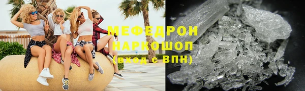 кокаин премиум Лиски