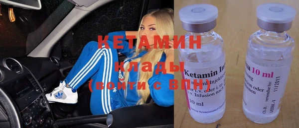метамфетамин Магадан