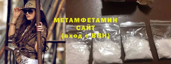кристаллы Лиски