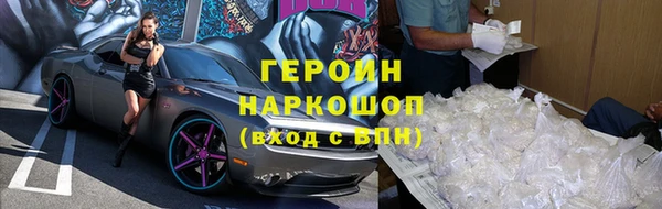 кристаллы Лиски