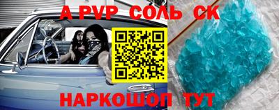 дистиллят марихуана Камышлов