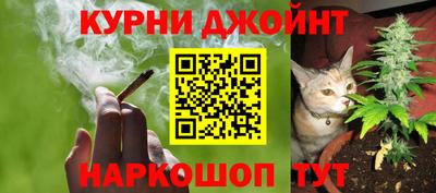 дистиллят марихуана Камышлов