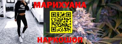 дистиллят марихуана Камышлов