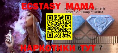 дистиллят марихуана Камышлов