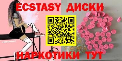 дистиллят марихуана Камышлов