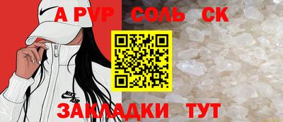 Альфа ПВП Канаш
