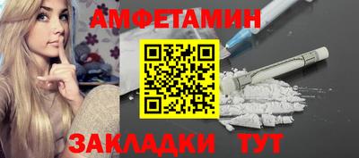Альфа ПВП Канаш